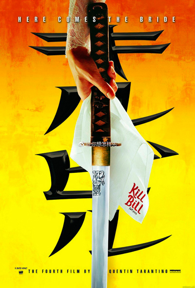 Bushido karate Historie-Kill-Bill-Quintin-Tarantino-ki-club-cool-Amsterdam bezorgd door karateschool ki club.cool in Amsterdam Centrum en Monnickendam voor traditioneel Shotokan karate-do.